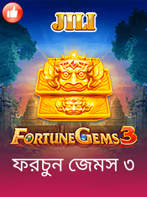 7555bet বাংলাদেশে খেলার ব্যানার দেখা যাচ্ছে
