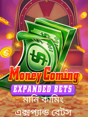 7555bet গেমিং প্ল্যাটফর্মে বাংলাদেশে খেলার ব্যানারটি