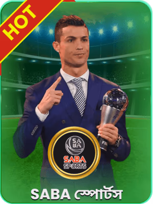 7555bet বাংলাদেশে খেলার ব্যানার অফার