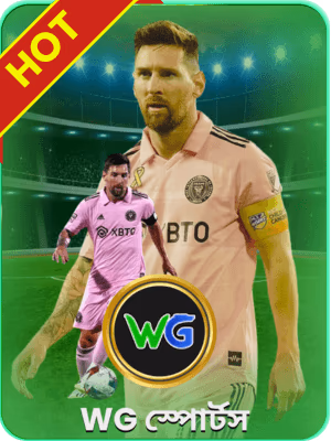 7555bet বাংলাদেশে খেলার ব্যানার অফার চলছে