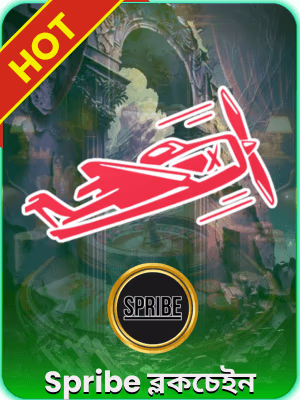 7555bet গেমিং প্ল্যাটফর্মে বাংলাদেশ-ভিত্তিক খেলার ধরন